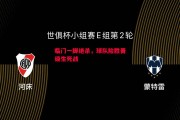 德信官网下载-临门一脚绝杀，球队险胜晋级生死战