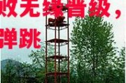 德信app下载-老鹰惨败无缘晋级，杨学习起跳秀弹跳