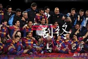 德信体育app下载-足球盛事引爆热议，球队之间角逐激烈