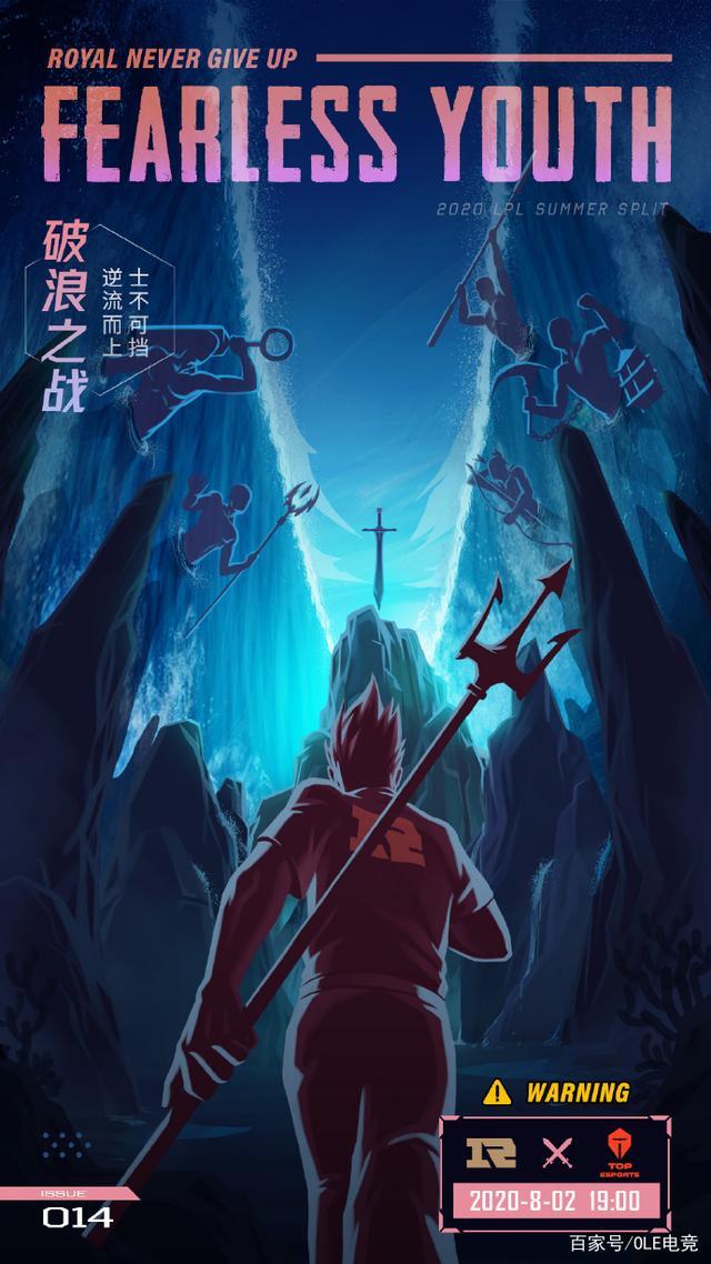 一战定生死！焦点对决引领全场